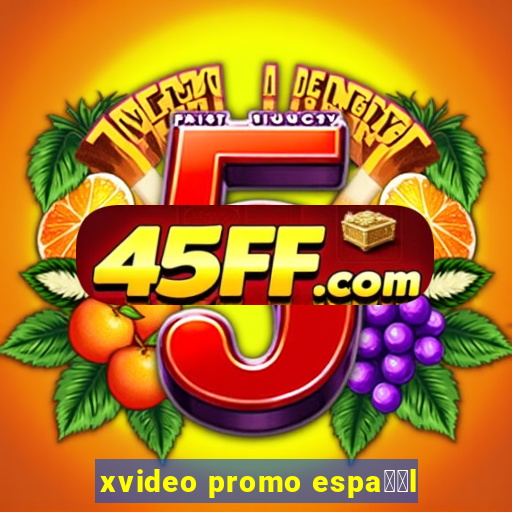 xvideo promo espa甯給l